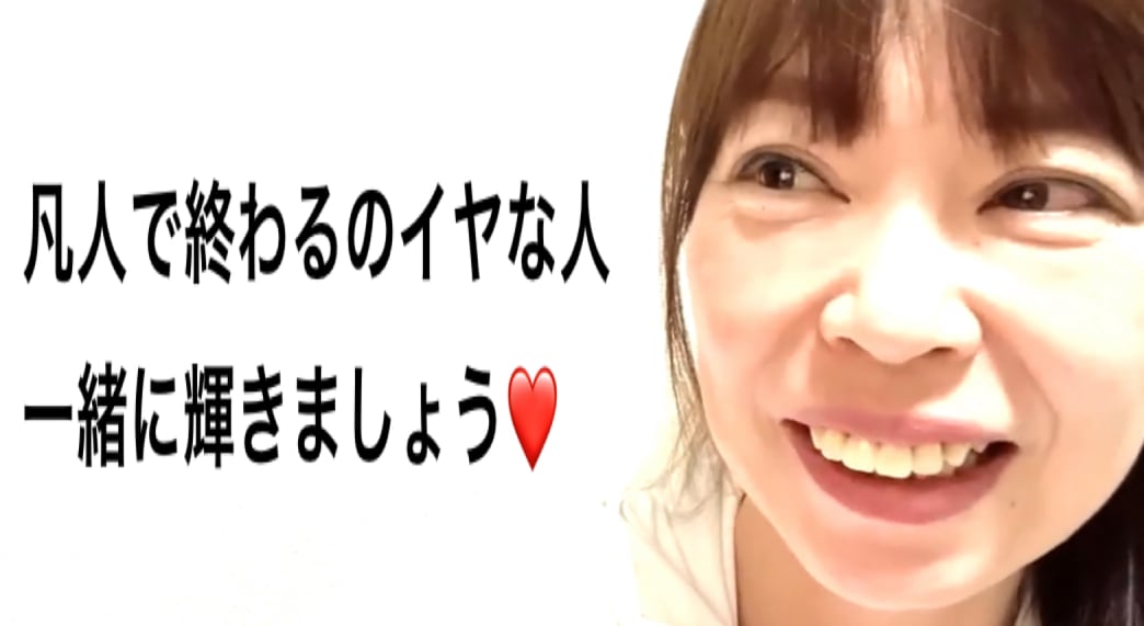 宇都宮やえこ